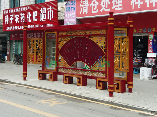 山西仿古候车亭