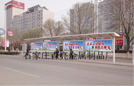 山西不锈钢候车亭